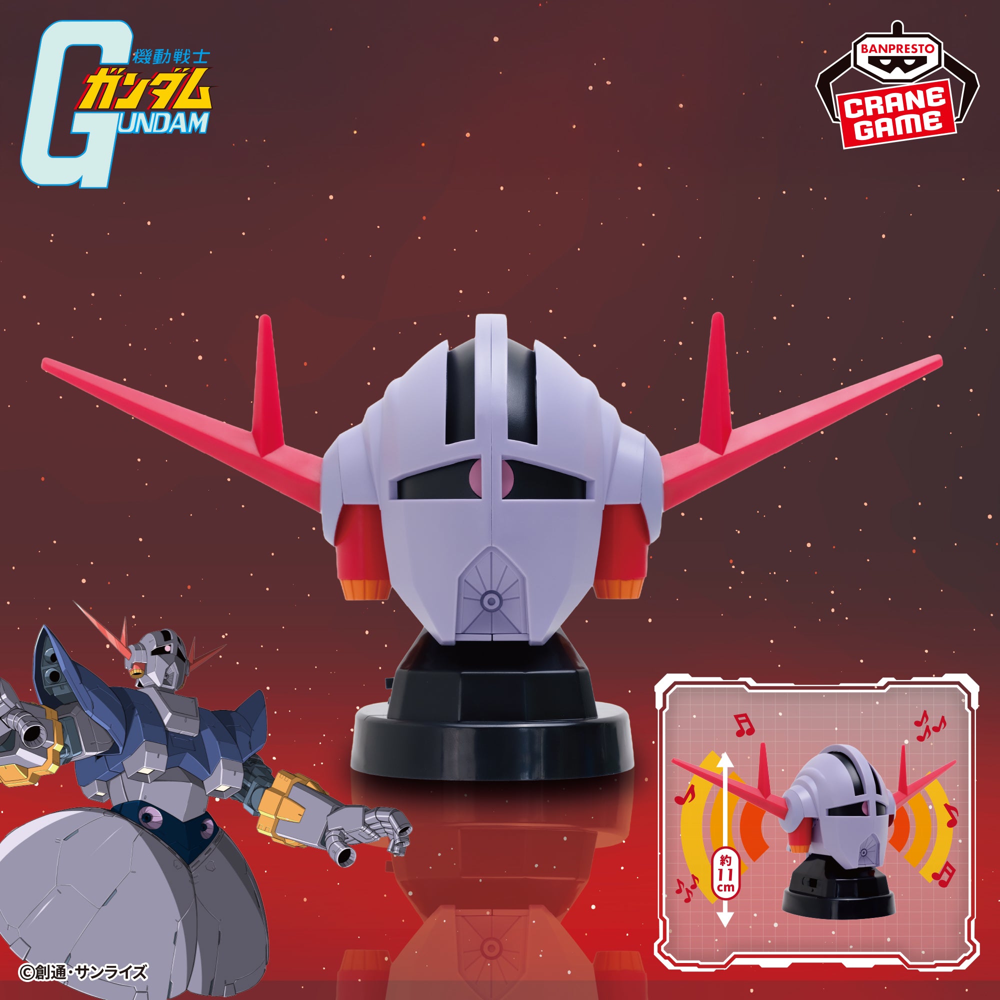 Mobile Suit Gundam Head-Shaped Speaker - Zeong [Pre-Order Aug 2026