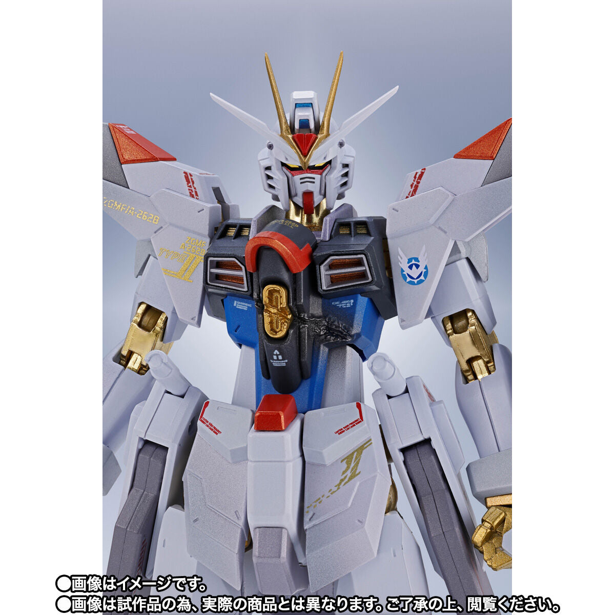 Mobile Suit Gundam Metal Robot Spirits Side Ms - Mighty Strike Freedom Gundam Final Battle Ver.