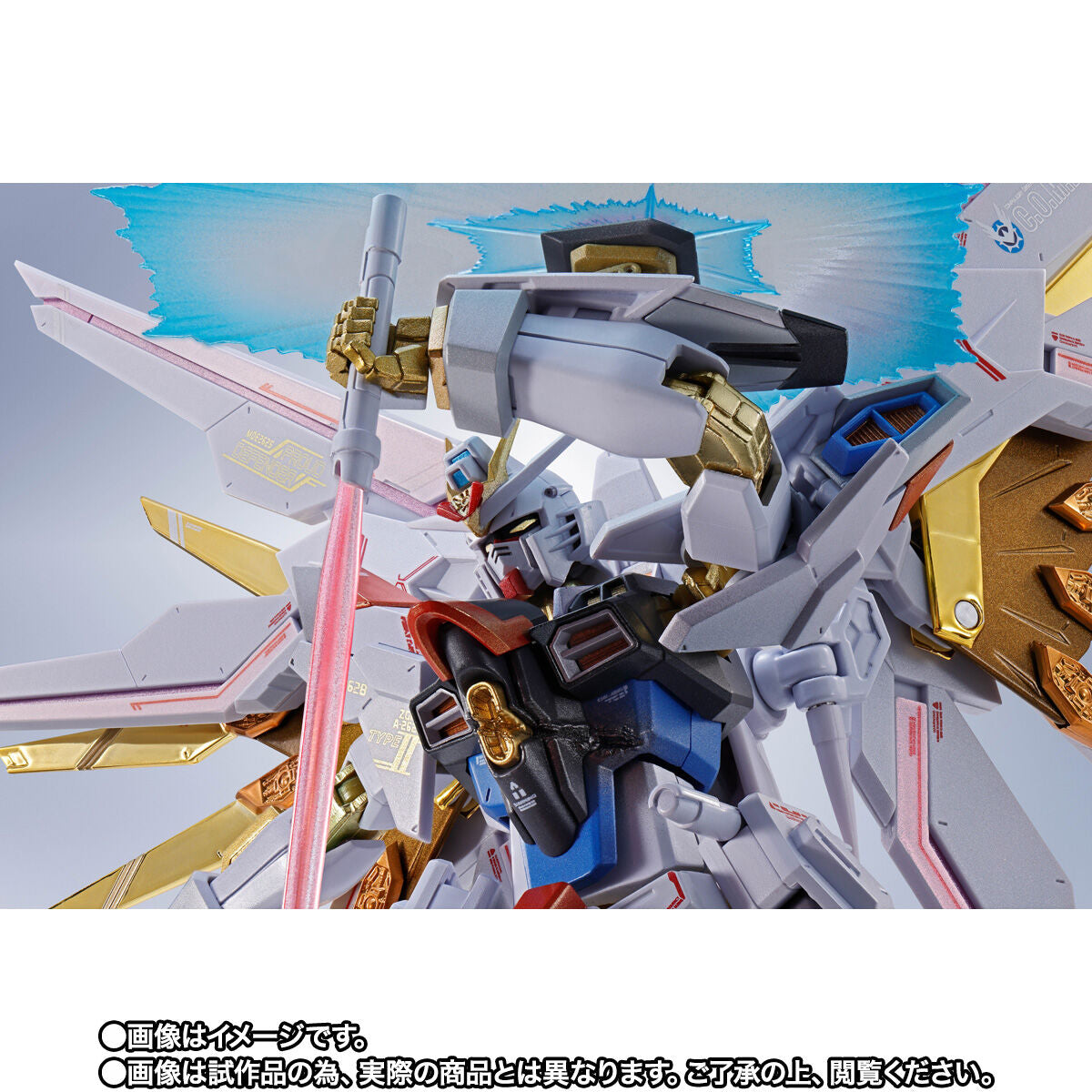 Mobile Suit Gundam Metal Robot Spirits Side Ms - Mighty Strike Freedom Gundam Final Battle Ver.