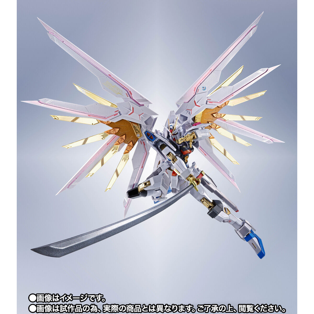 Mobile Suit Gundam Metal Robot Spirits Side Ms - Mighty Strike Freedom Gundam Final Battle Ver.