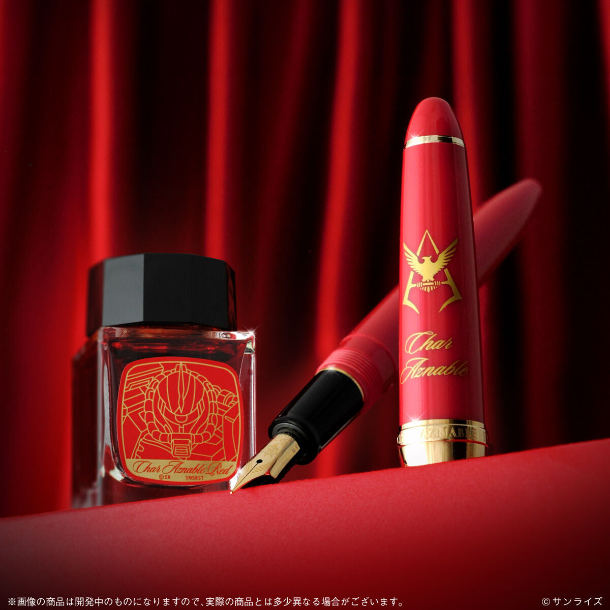 Mobile Suit Gundam x Sailor Fountain Pen - Char Aznable Edition Fountain Pen