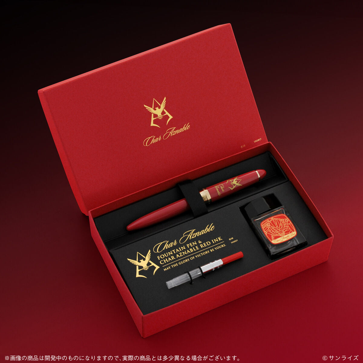 Mobile Suit Gundam x Sailor Fountain Pen - Char Aznable Edition Fountain Pen