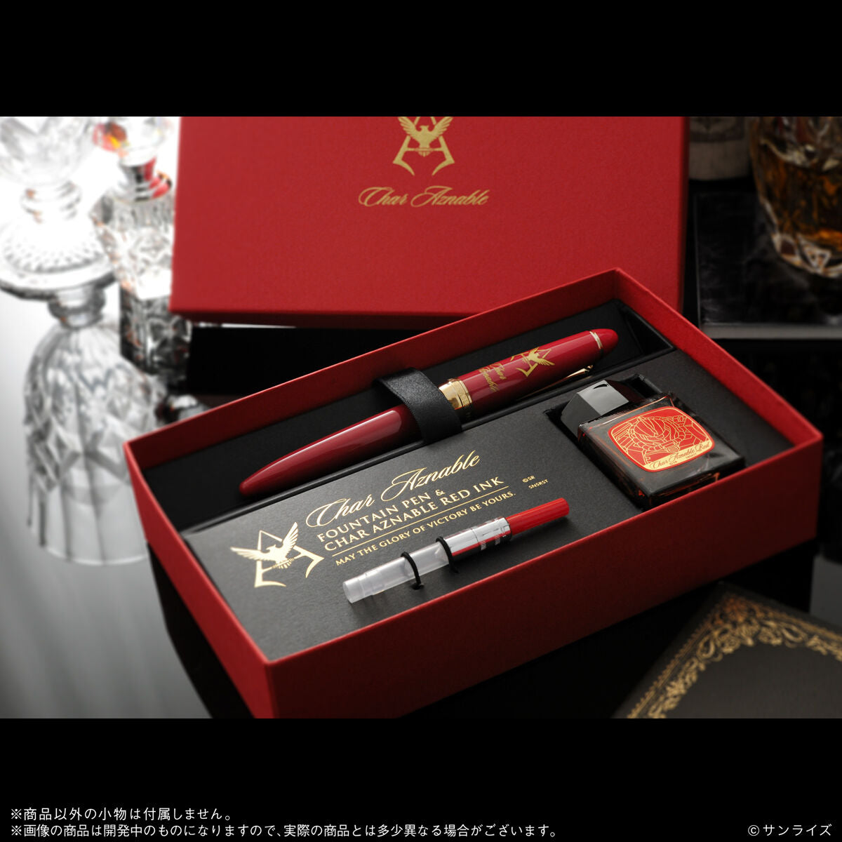 Mobile Suit Gundam x Sailor Fountain Pen - Char Aznable Edition Fountain Pen