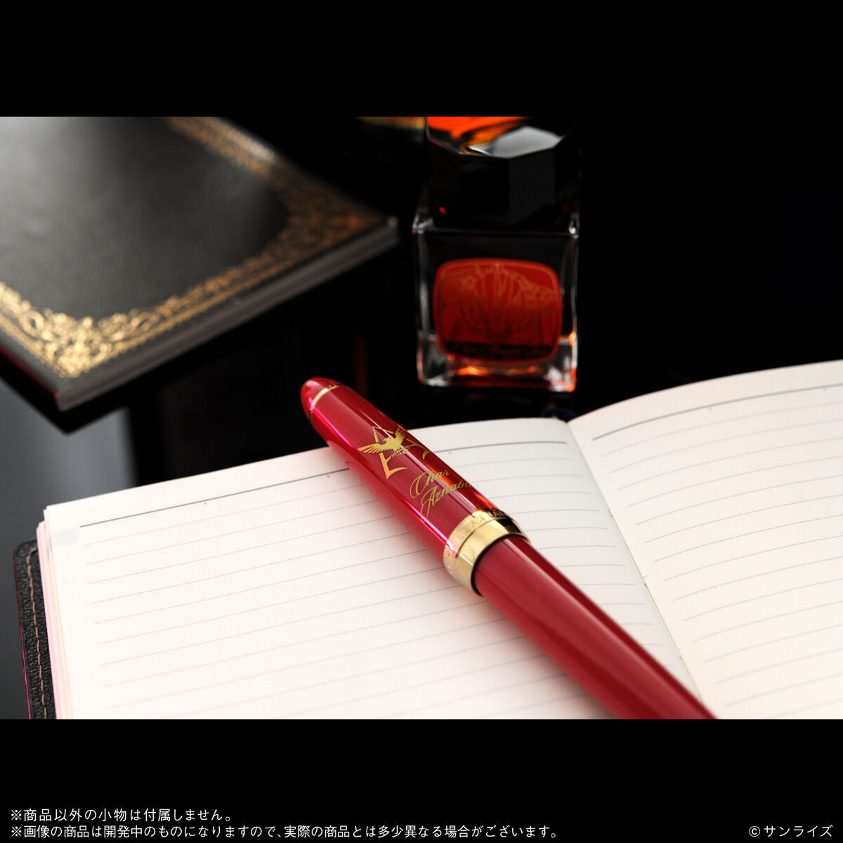 Mobile Suit Gundam x Sailor Fountain Pen - Char Aznable Edition Fountain Pen