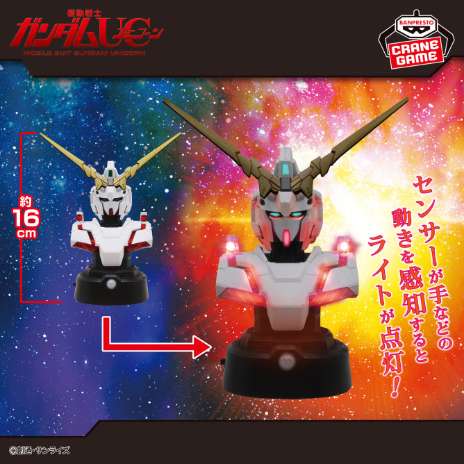 Mobile Fighter Gundam UC Bust Sensor Light - Unicorn Gundam Destroy Mode Ver.