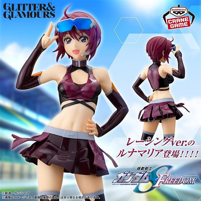 GLITTER & GLAMOURS Lunamaria Hawke 8体セット Mobile Suit Gundam Seed Freedom Glitter & Glamours - Lunamaria