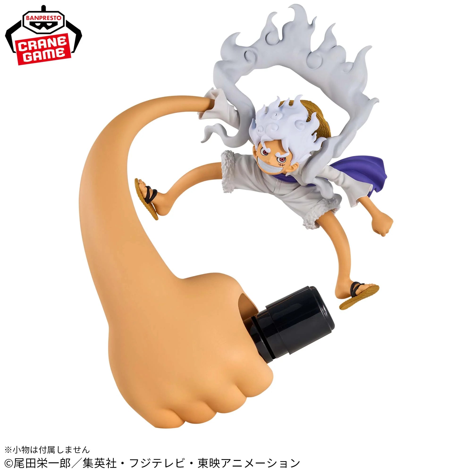 Monkey D. Luffy One Piece Fig Life! Monkey D. Luffy - Gear 5 - vol.4