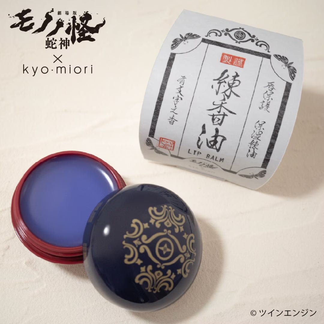 Mononoke Movie x Kyo Miori - Miori Lip Balm