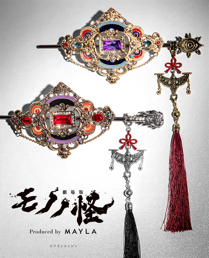 Makoto Moriya様 リクエスト 3点 まとめ商品 Mononoke Movie x Mayla - Chapter 3 The Curse of the Serpent Iconic
