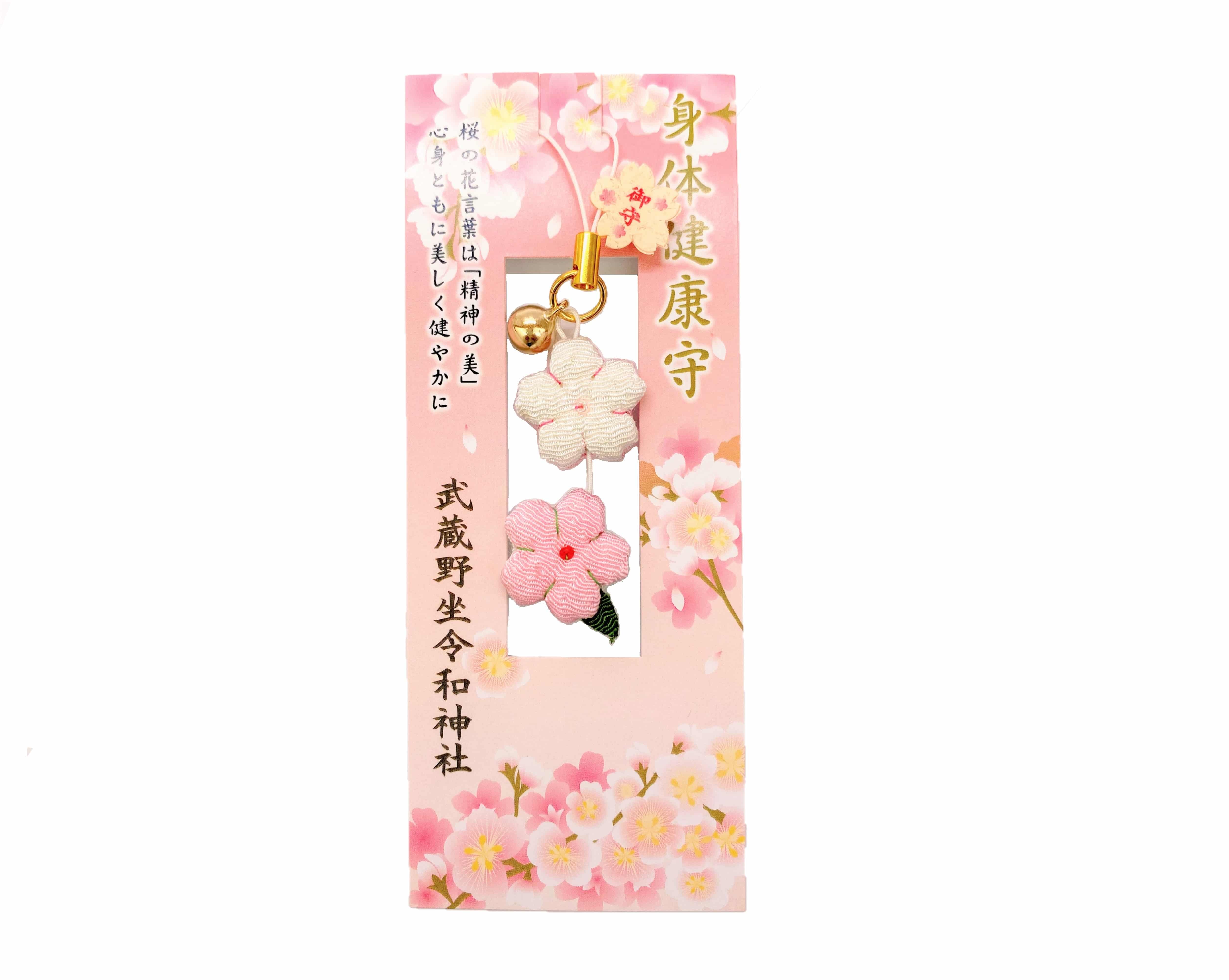 Musashino-za Reiwa Shrine - Protection Amulet for Health