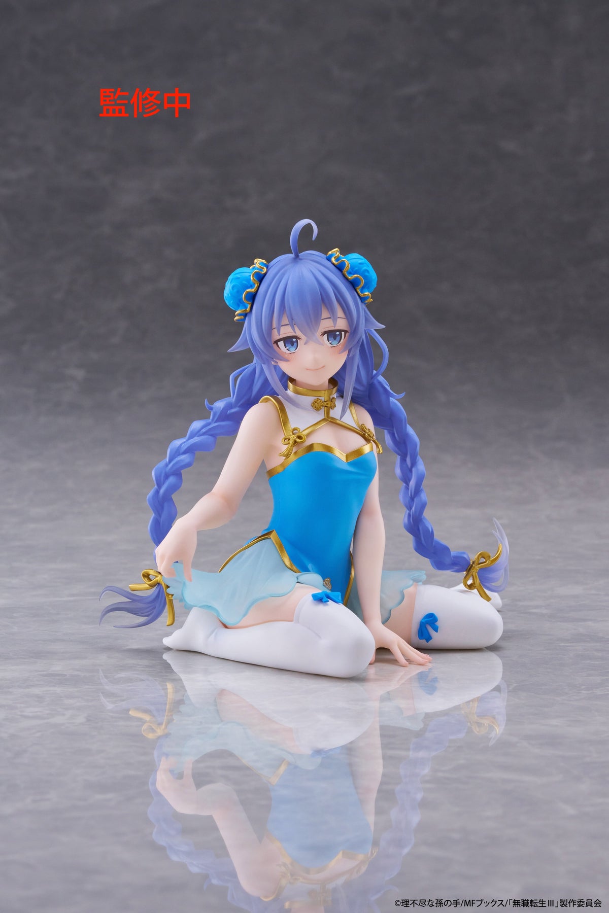 Mushoku Tensei Jobless Reincarnation Desktop Cute - Roxy Chinese Dress Ver.