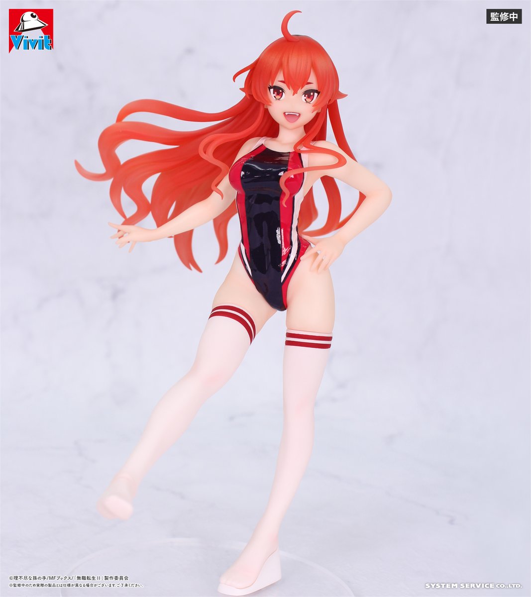 Mushoku Tensei Jobless Reincarnation Vivit Figure - Eris Boreas Greyrat