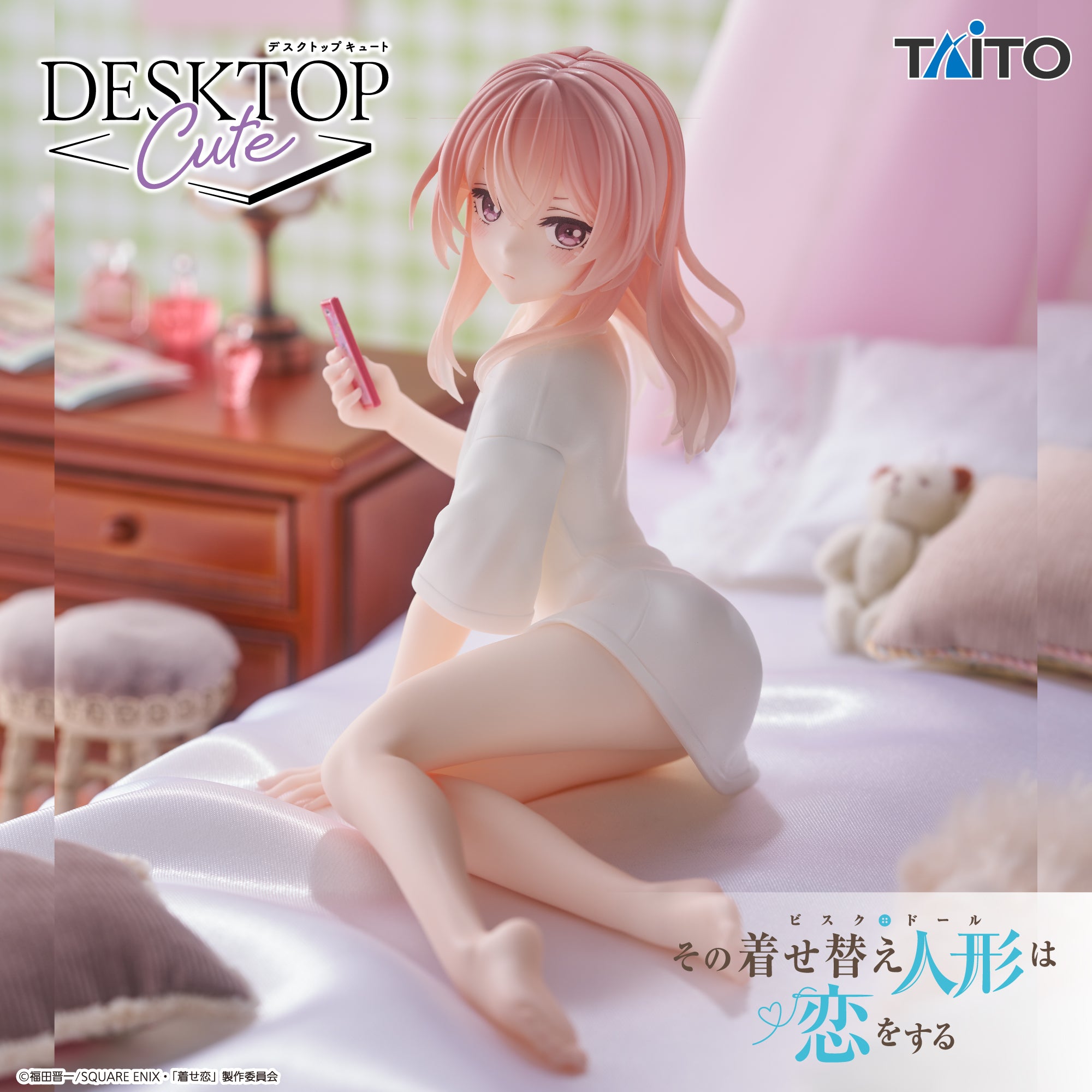 My Dress-Up Darling Desktop Cute