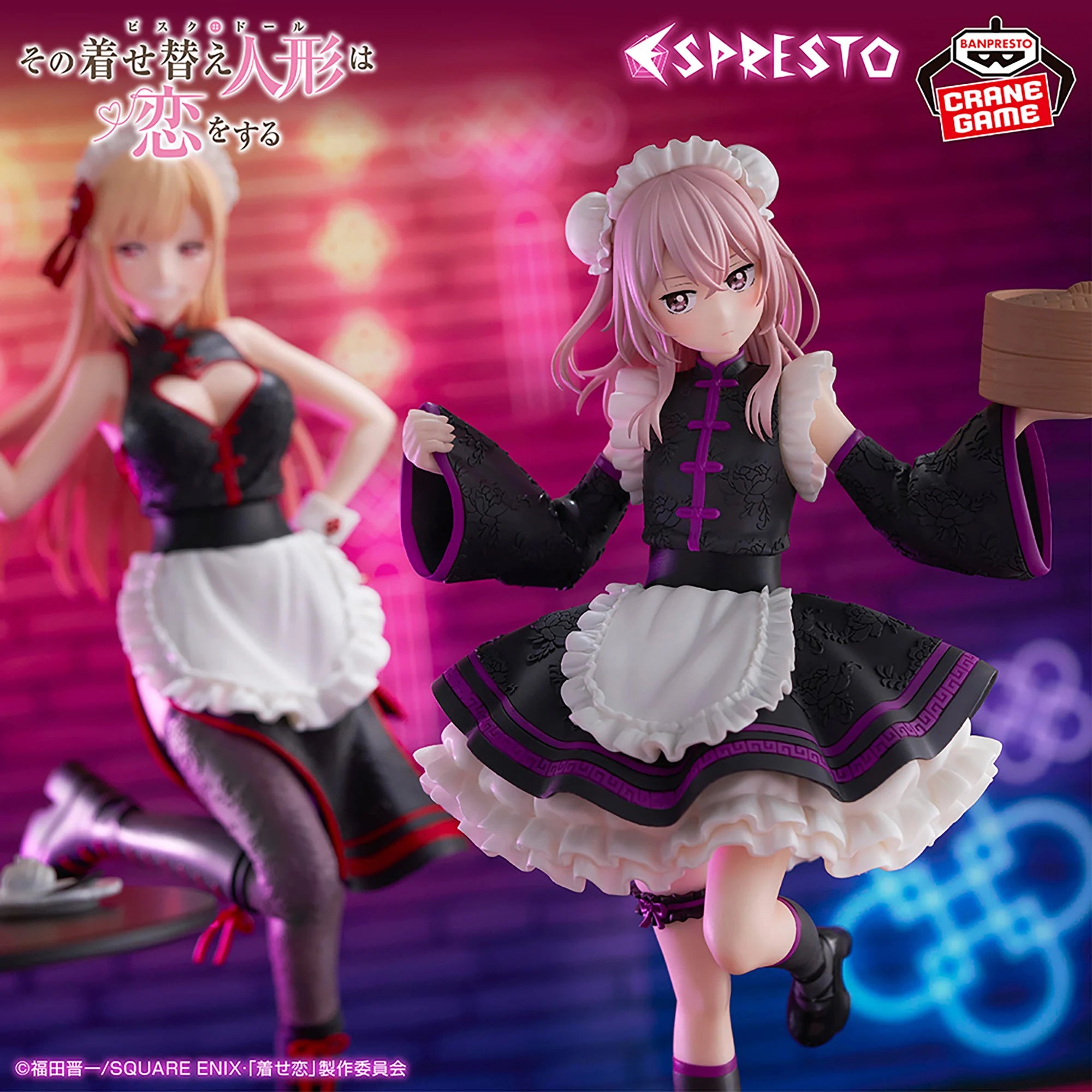 My Dress-Up Darling Espresto Figure Detailed Elegance - Inui Sajuna China Maid ver.