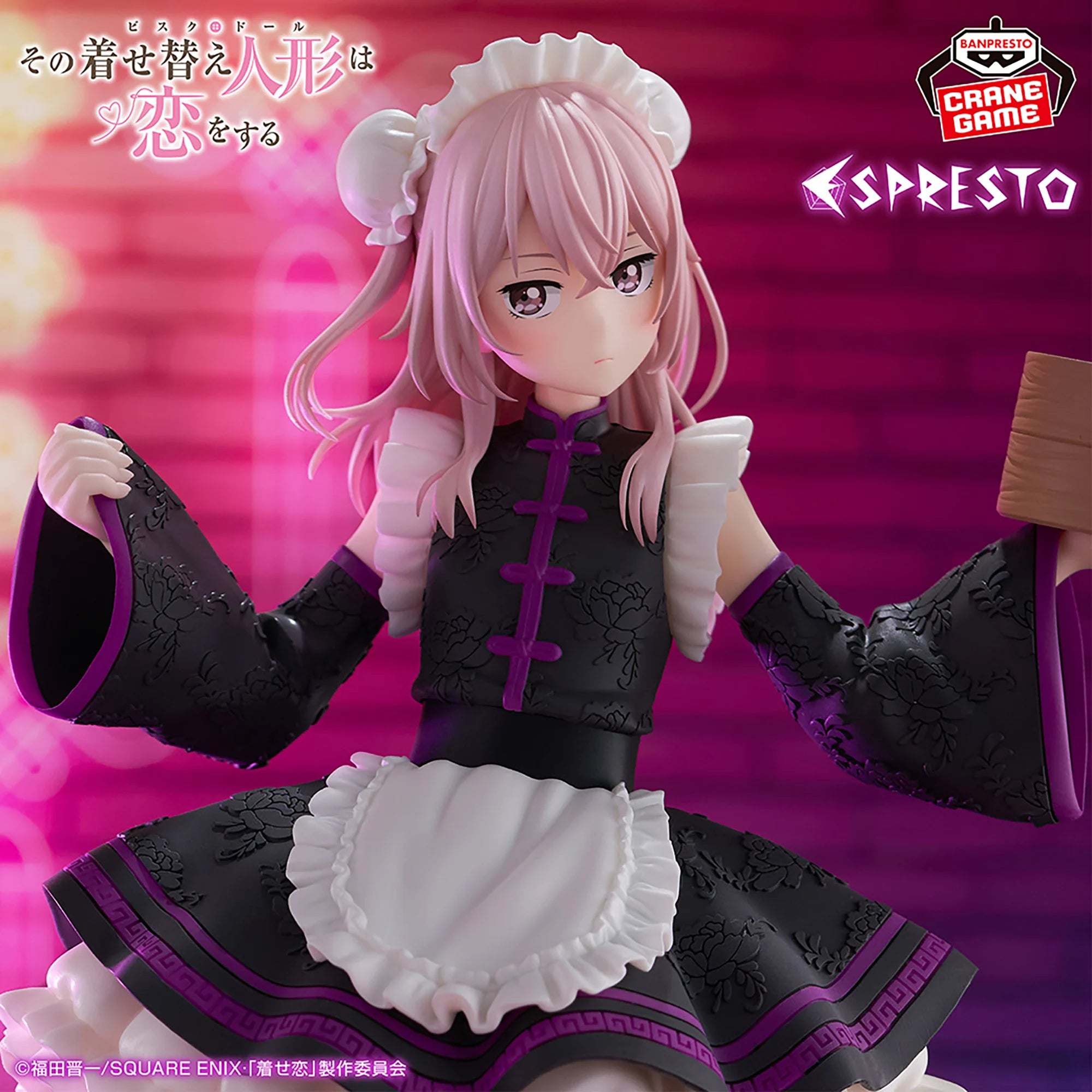 My Dress-Up Darling Espresto Figure Detailed Elegance - Inui Sajuna China Maid ver.
