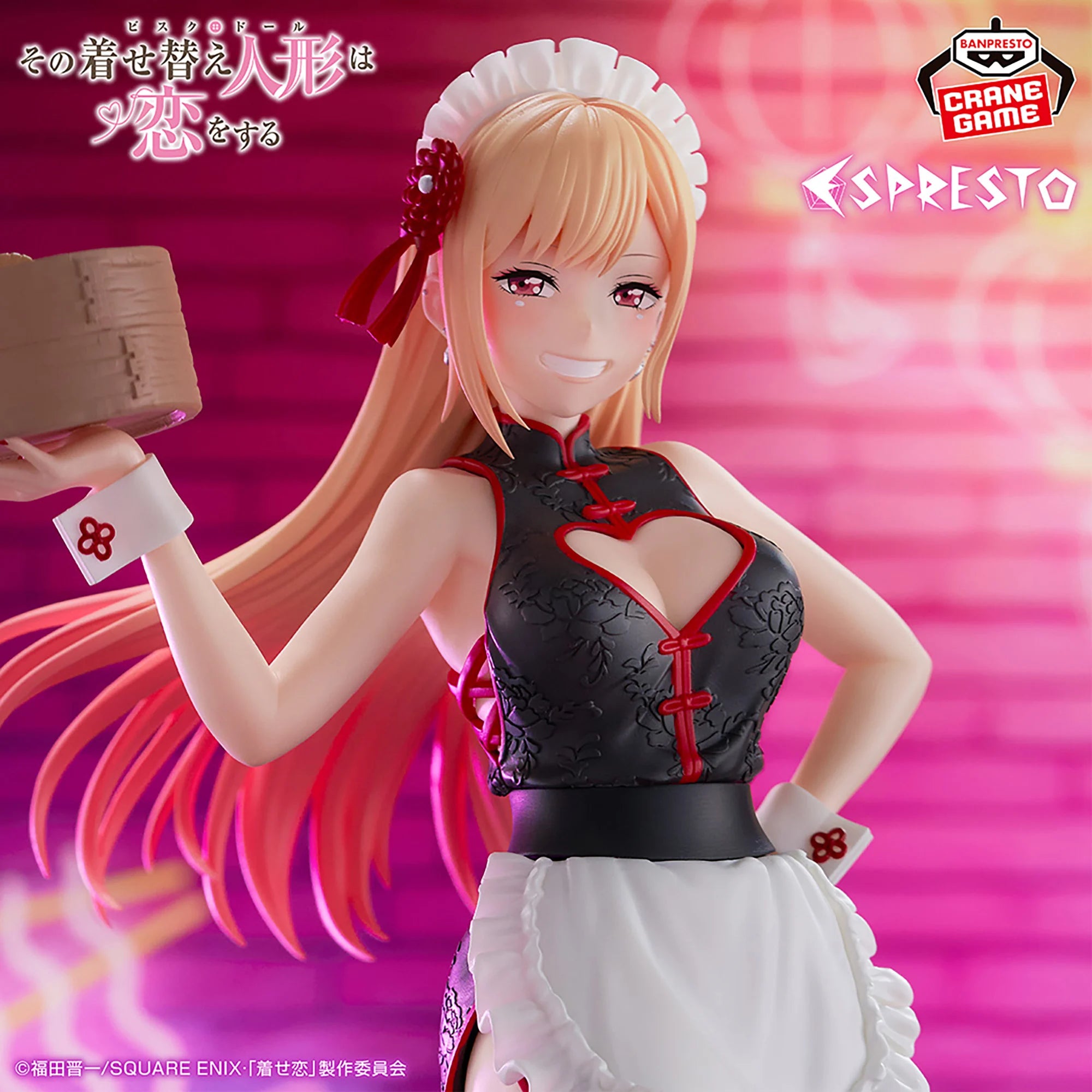 My Dress-Up Darling Espresto Figure Detailed Elegance - Kitagawa Marin China Maid ver. My Dress-Up Darling Espresto Figure Detailed Elegance - Kitagawa Marin China Maid ver.