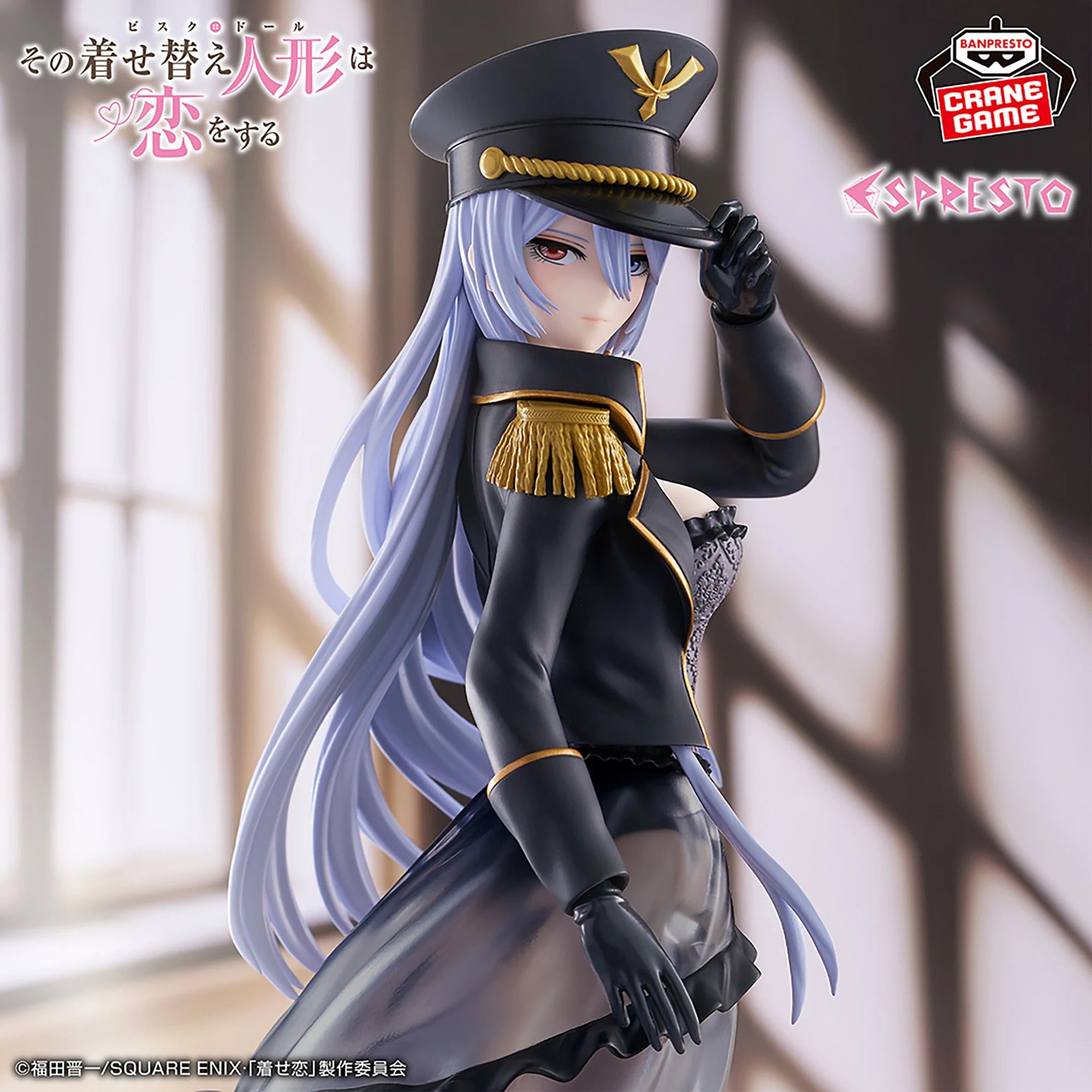 My Dress-Up Darling Espresto Figure Detailed Elegance - Marin Kitagawa Black Lobelia Ver. My Dress-Up Darling Espresto Figure Detailed Elegance - Marin Kitagawa Black Lobelia Ver.