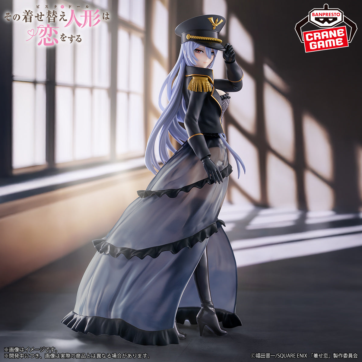 My Dress-Up Darling Espresto Figure Detailed Elegance - Marin Kitagawa Black Lobelia Ver.