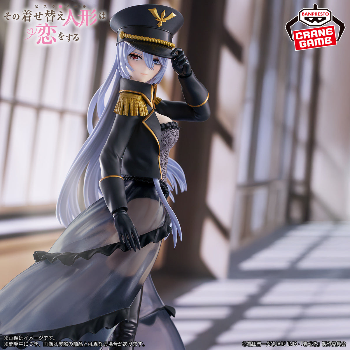 My Dress-Up Darling Espresto Figure Detailed Elegance - Marin Kitagawa Black Lobelia Ver.