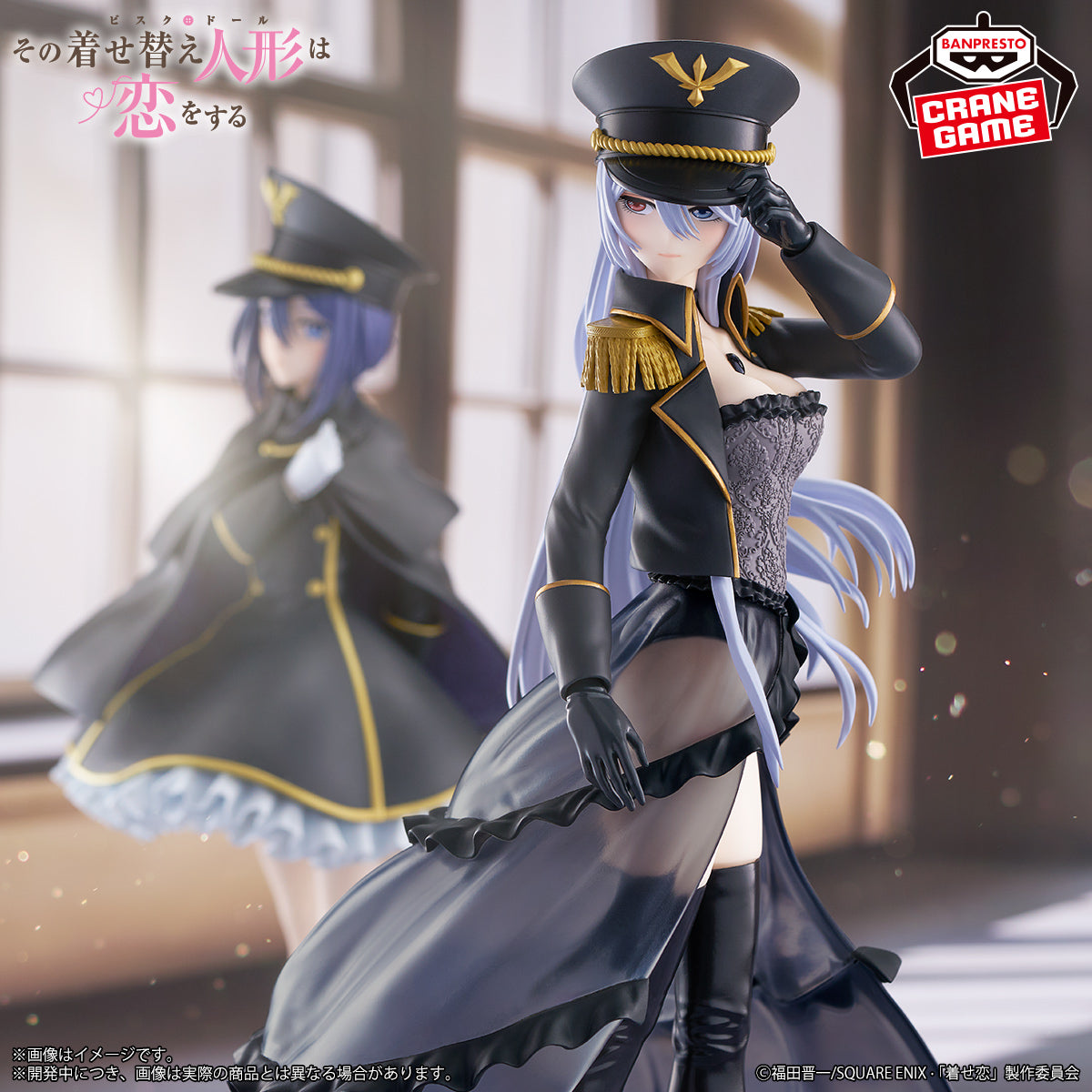 My Dress-Up Darling Espresto Figure Detailed Elegance - Marin Kitagawa Black Lobelia Ver.