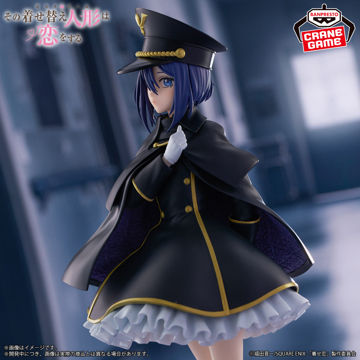 My Dress-Up Darling Espresto Figure Detailed Elegance - Sajuna Inui Black Lily Ver.