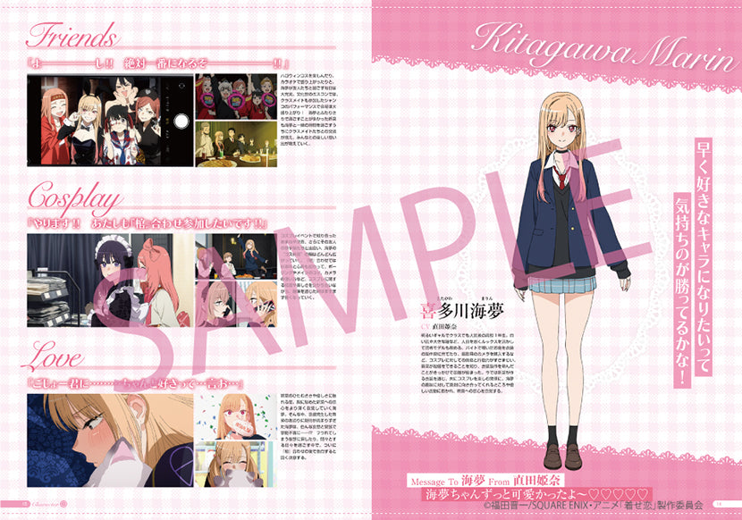 My Dress-Up Darling Season 2 - So Happy I'm Hyped! Official Fanbook