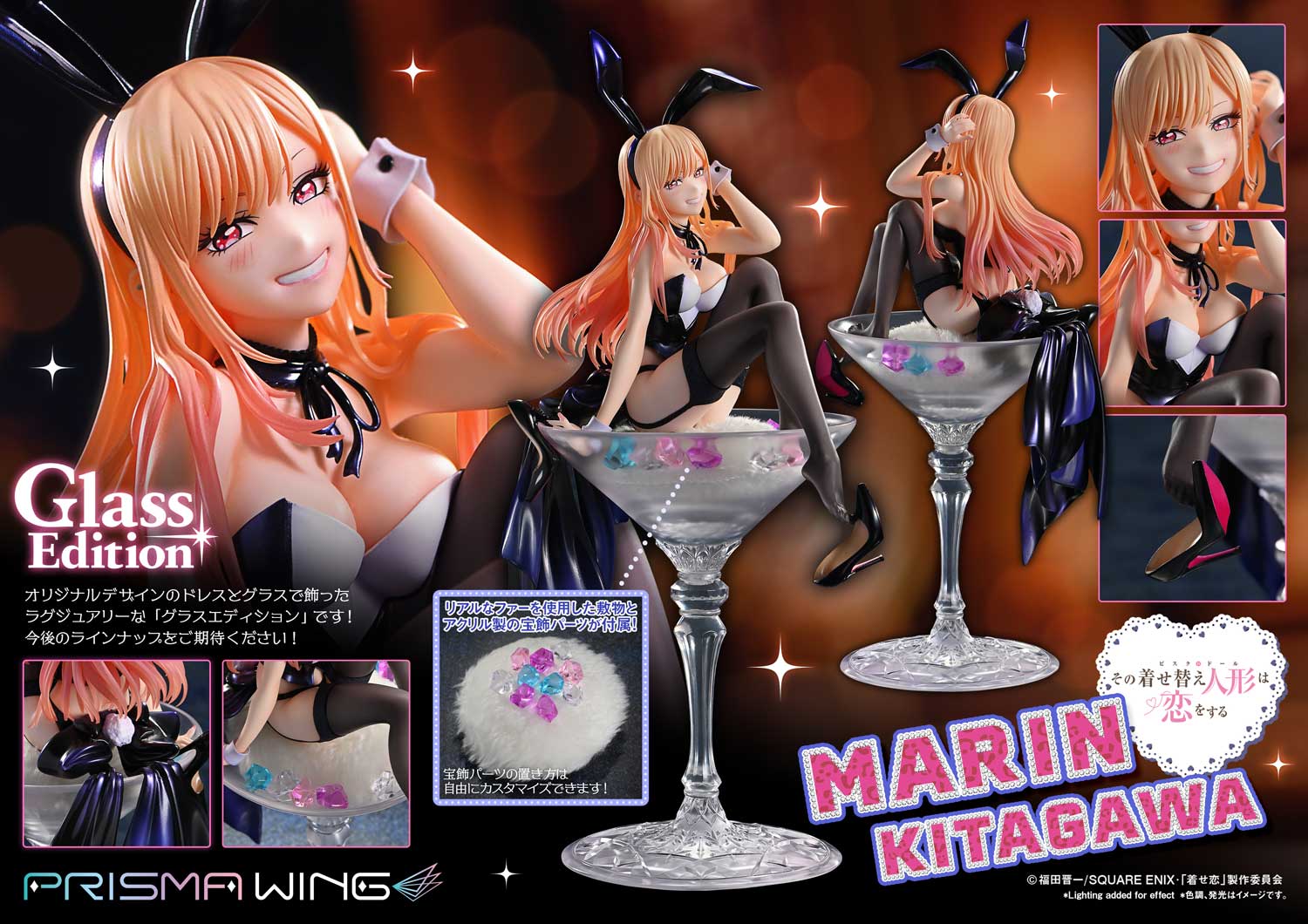 My Dress up Darling - Kitagawa Marin Glass Edition Bonus Edition