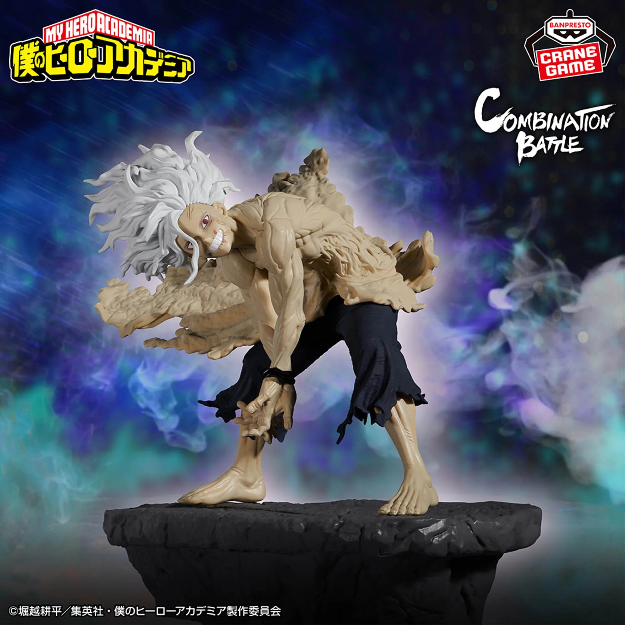 My Hero Academia - COMBINATION BATTLE - TOMURA SHIGARAKI - FINAL My Hero Academia - COMBINATION BATTLE - TOMURA SHIGARAKI - FINAL