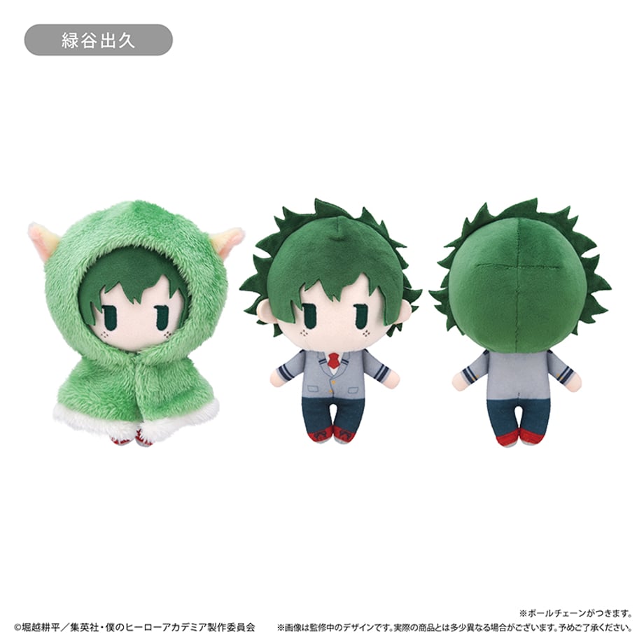 My Hero Academia - Cape Tapinui (4 Types)