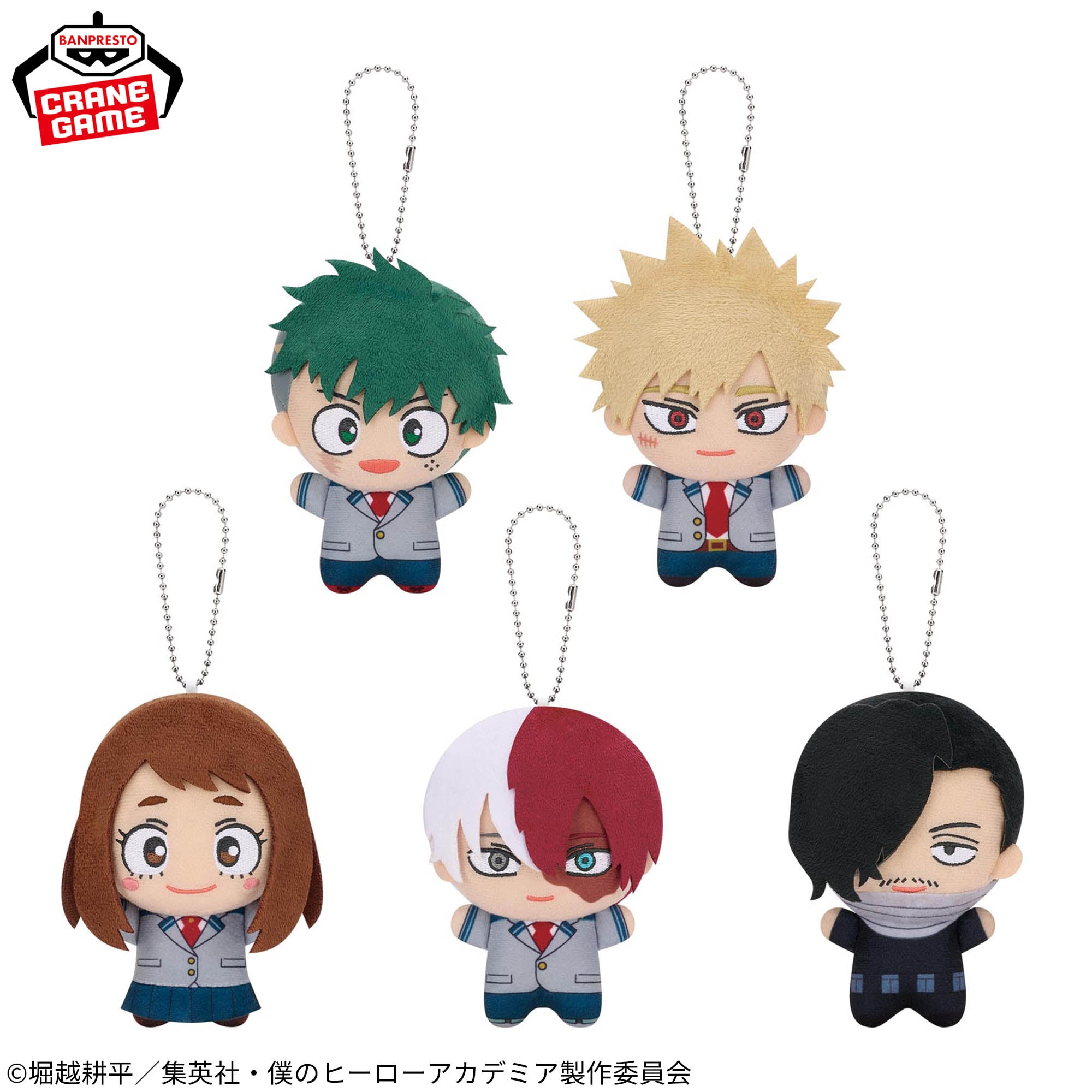 My Hero Academia - Chibigurumi Vol. 11 Complete Set of 5