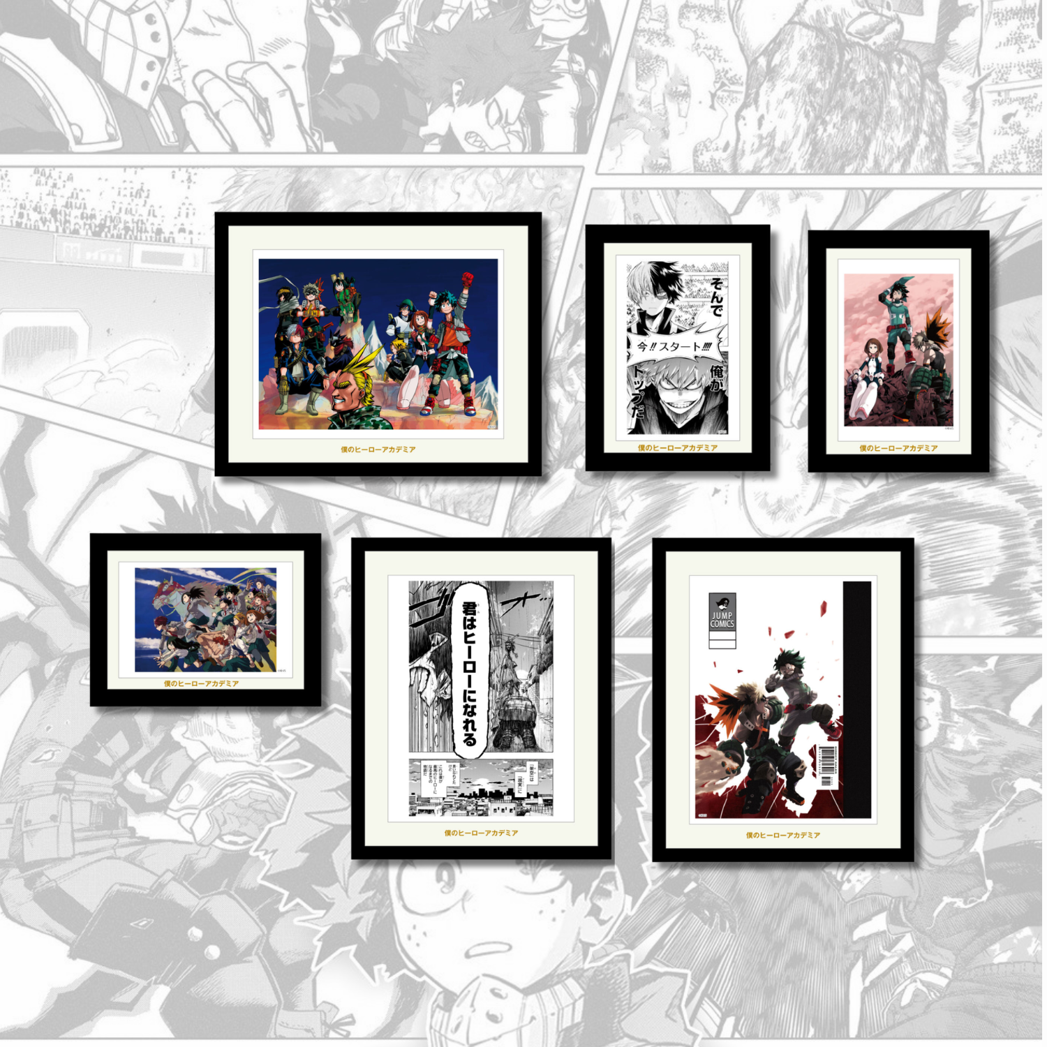 My Hero Academia - Frame Art (6 Types)