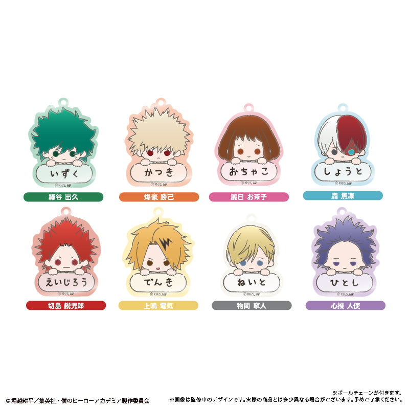 My Hero Academia - Name Keychain Complete Set of 8 Types [Pre