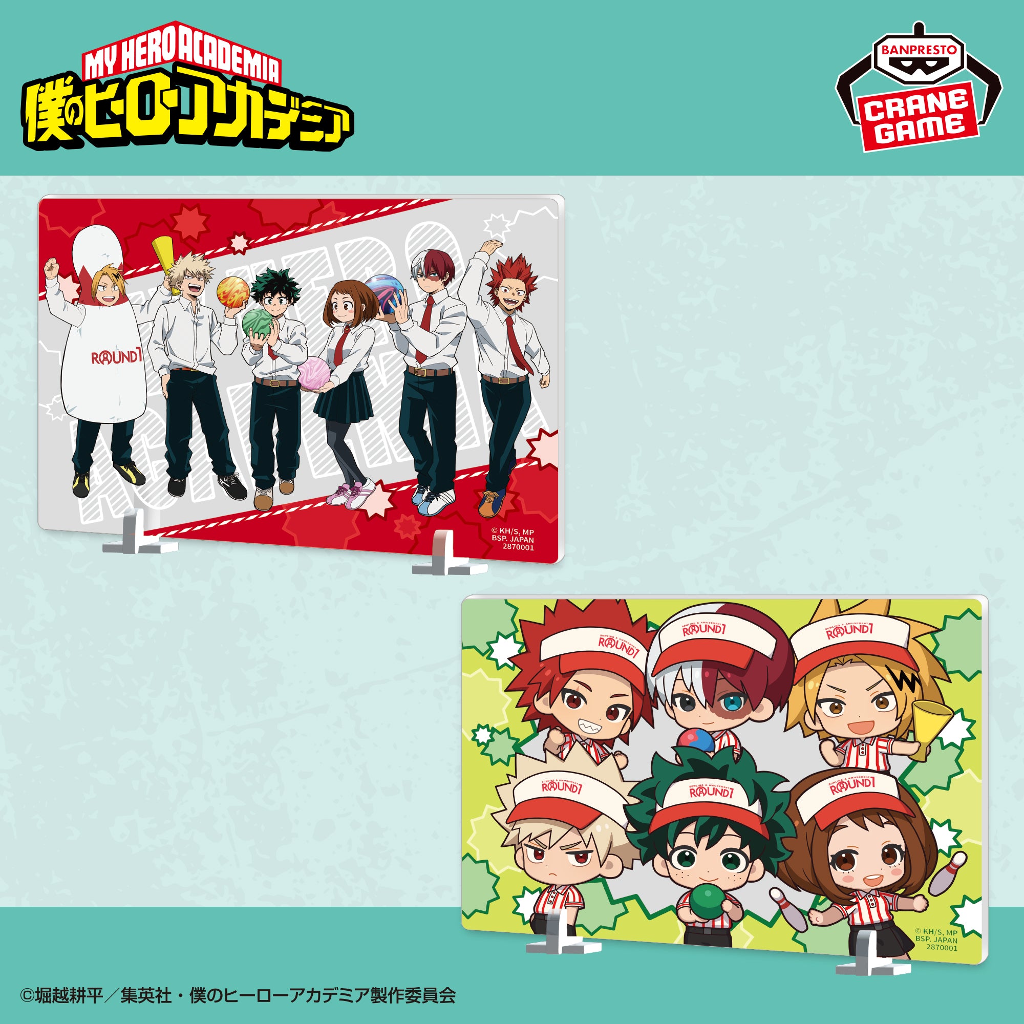 My Hero Academia Acrylic Panel - Round 1 Exclusive (2 types)