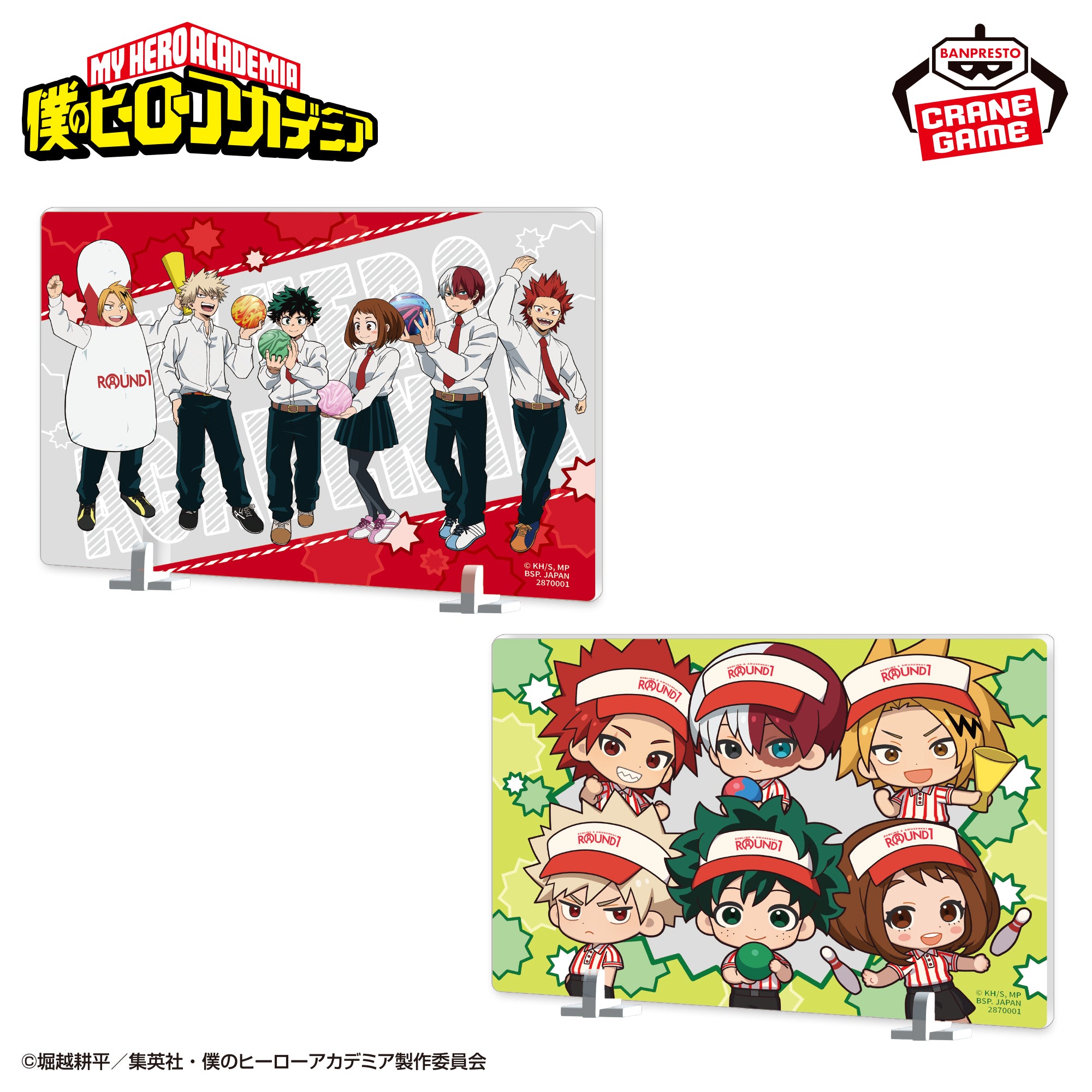 My Hero Academia Acrylic Panel - Round 1 Exclusive (2 types)