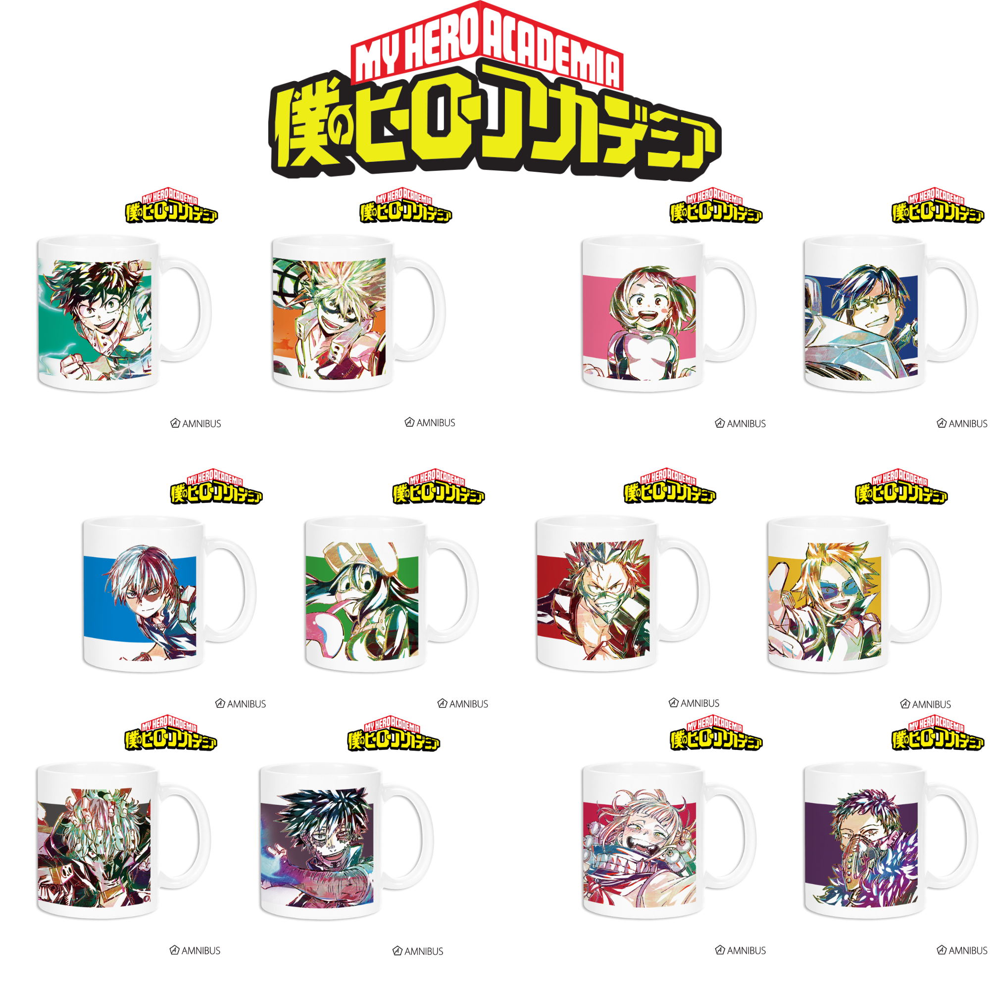 My Hero Academia Ani-Art - Mug vol.3 (12 types)