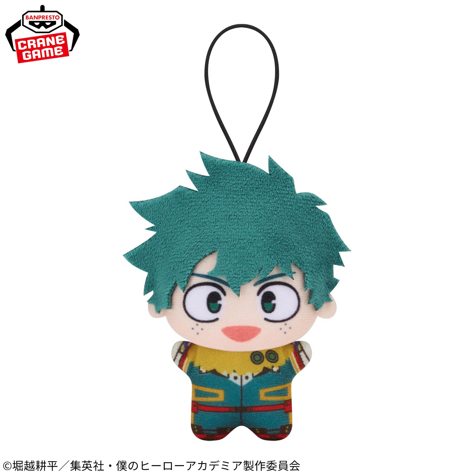 My Hero Academia Chibi Chibigurumi - GIGO Limited Edition Ver. 2 (7 Types)