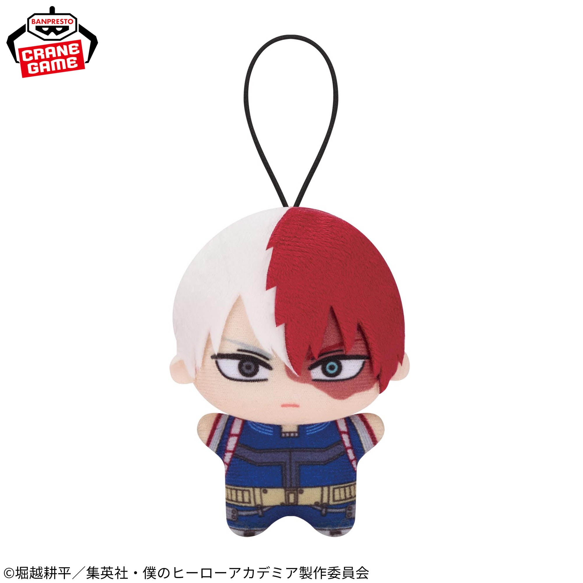 My Hero Academia Chibi Chibigurumi - GIGO Limited Edition Ver. 2 (7 Types)