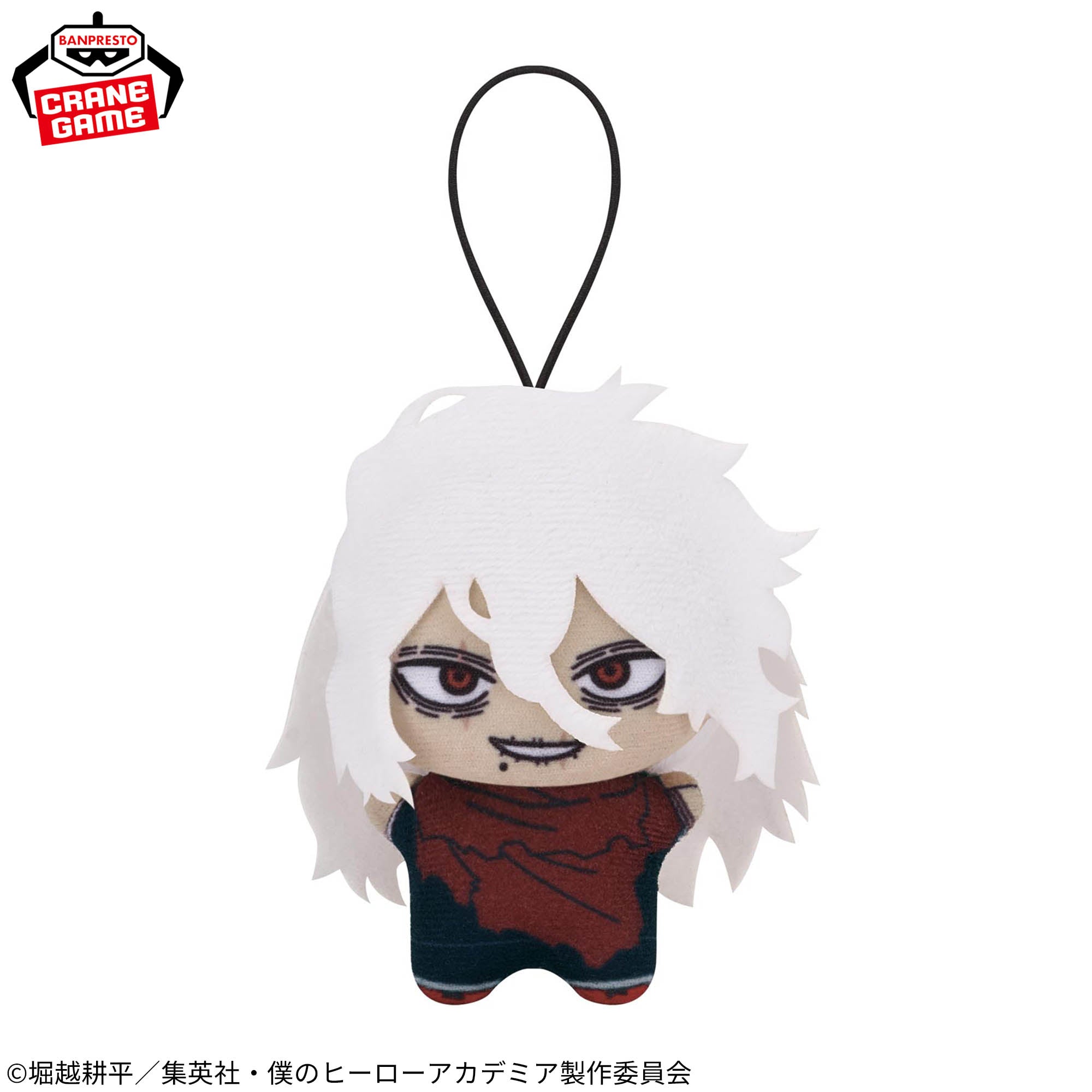 My Hero Academia Chibi Chibigurumi - GIGO Limited Edition Ver. 2 (7 Types)