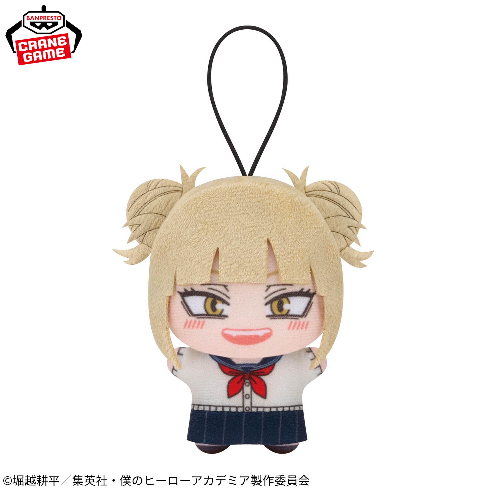 My Hero Academia Chibi Chibigurumi - GIGO Limited Edition Ver. 2 (7 Types)