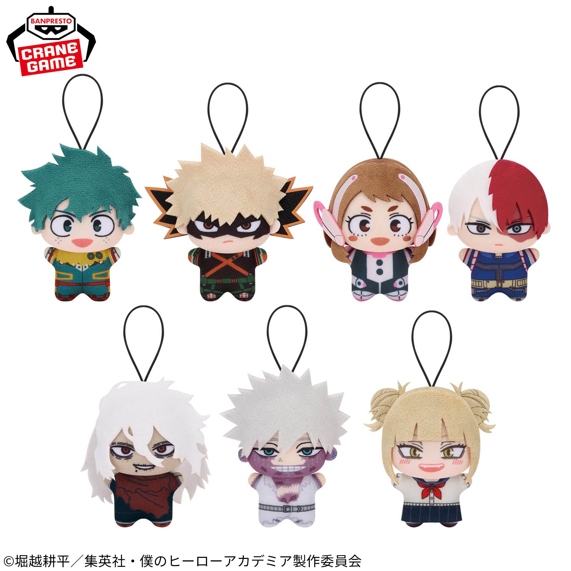 My Hero Academia Chibi Chibigurumi - GIGO Limited Edition Ver. 2 (7 Types)