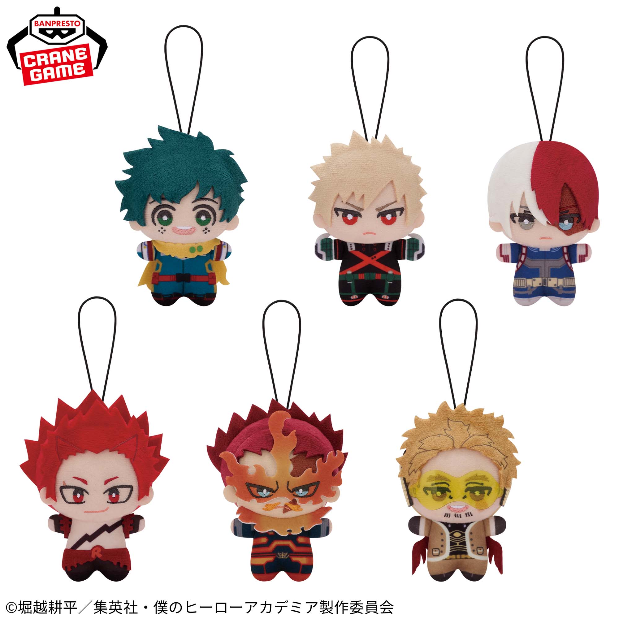 My Hero Academia Chimittomo Plushies - Namco Campaign 2025 Complete Set of 6