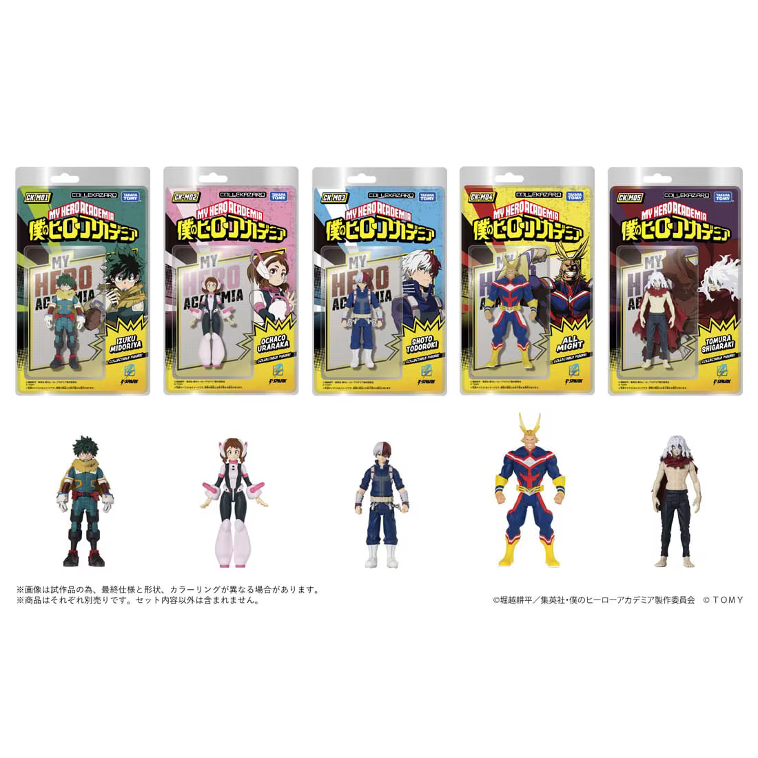 My Hero Academia Collekazaro - CK-M03 Shoto Todoroki