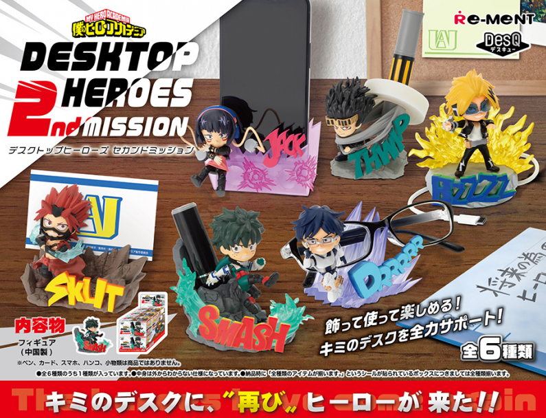 My Hero Academia DesQ - Desktop Heroes 2nd Mission Complete Set of