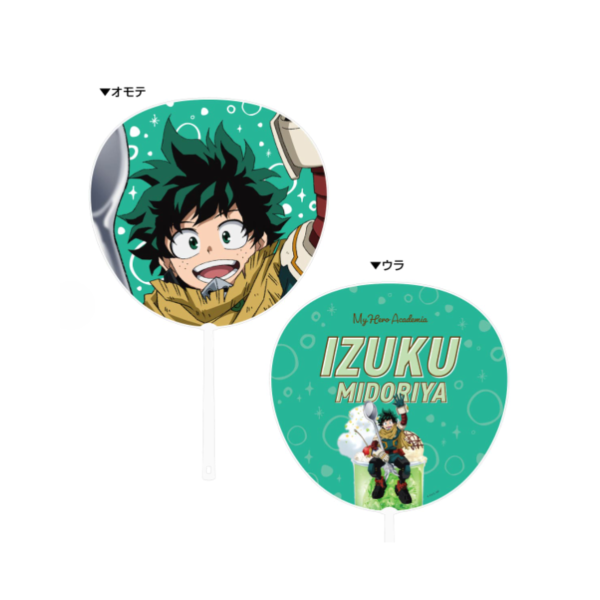 My Hero Academia Fan Special Event - Deku (Izuku Midoriya)