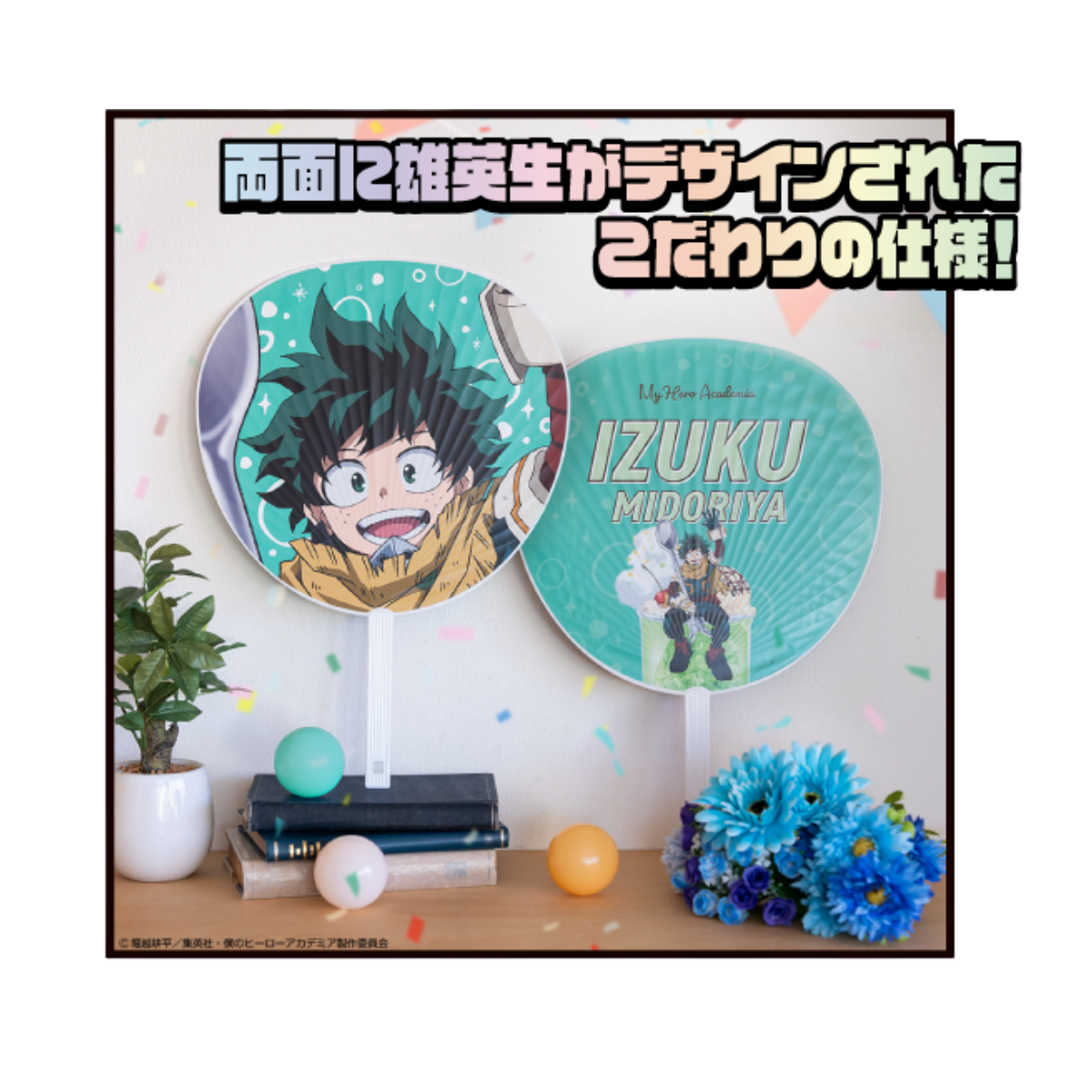 My Hero Academia Fan Special Event - Deku (Izuku Midoriya)