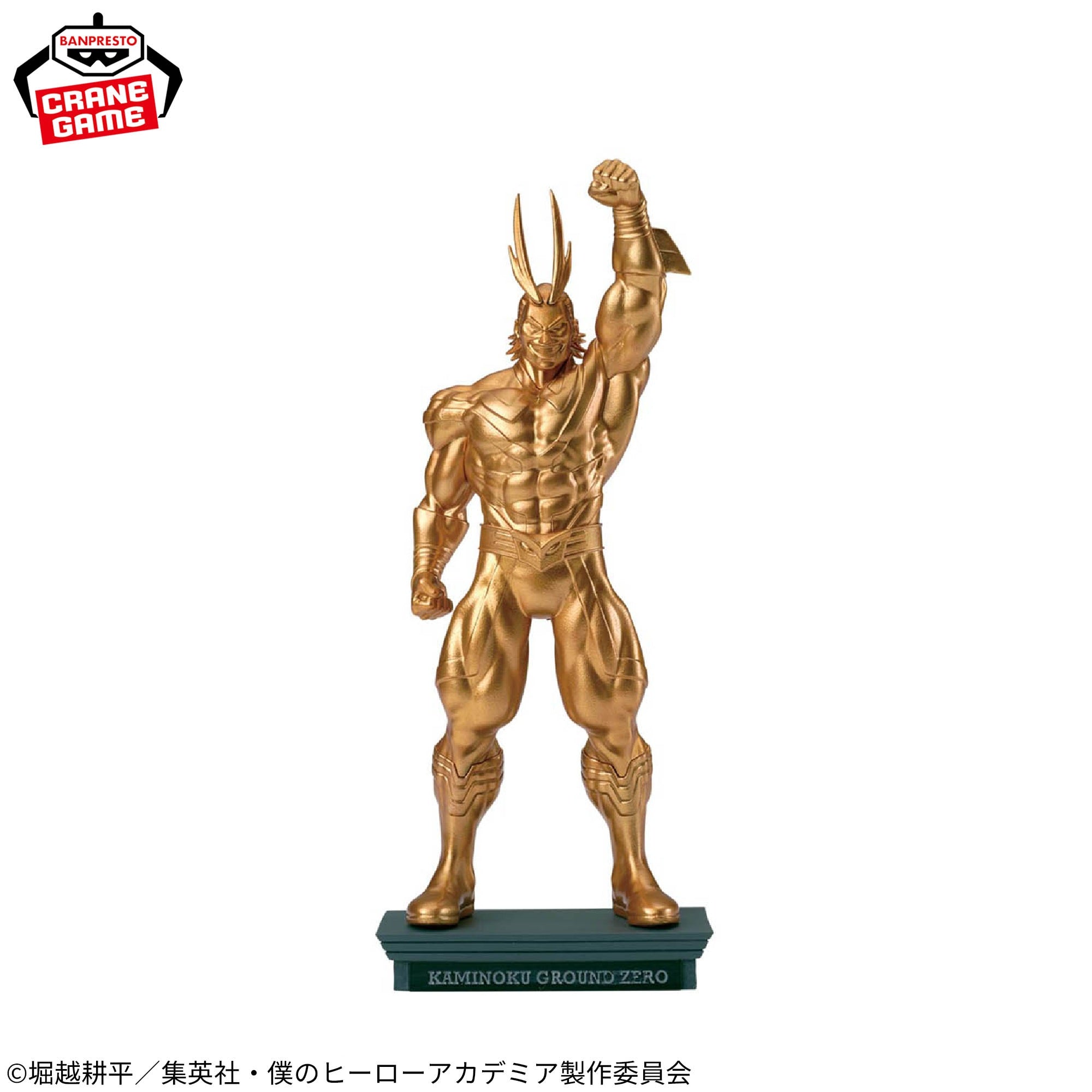 My Hero Academia Figuno Figures - Shoto Todoroki and All Might (4 Types)