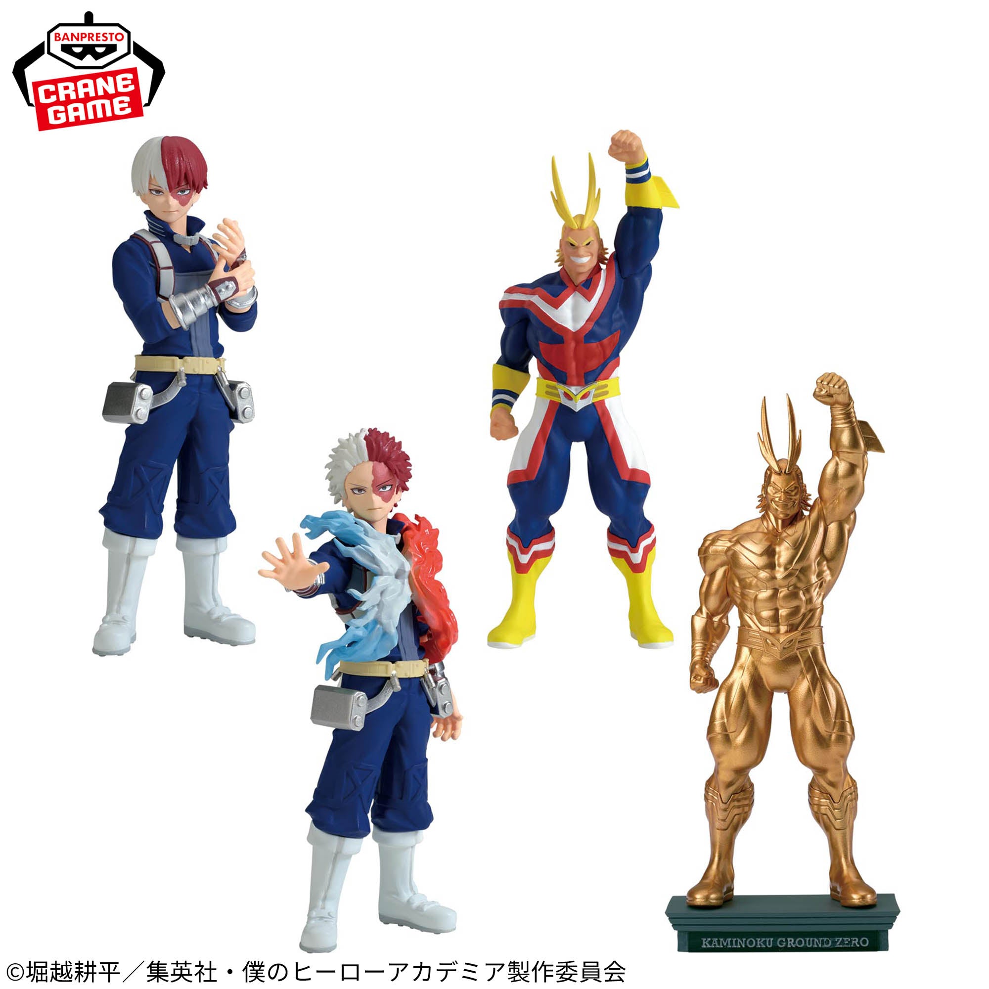 My Hero Academia Figuno Figures - Shoto Todoroki and All Might (4 Types)