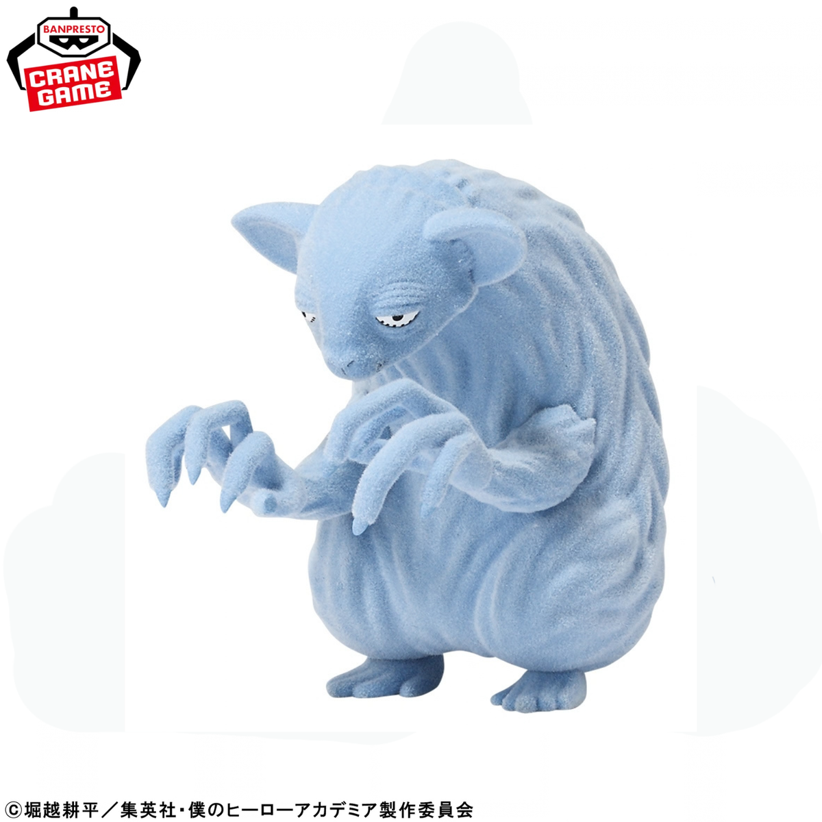 My Hero Academia Fluffy Puffy - Ochaneko, Rakiraki & Togake (3 Types)