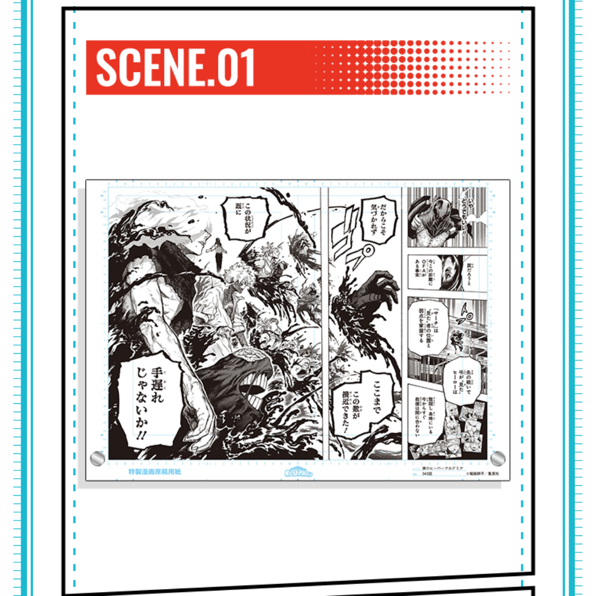 My Hero Academia Genga Manuscript Acrylic Art Panel - Scene 01