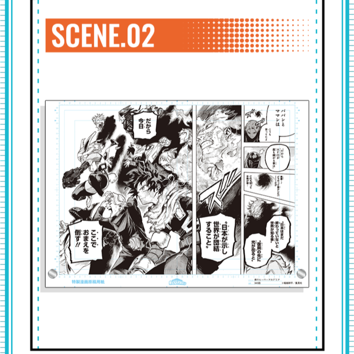 My Hero Academia Genga Manuscript Acrylic Art Panel - Scene 02